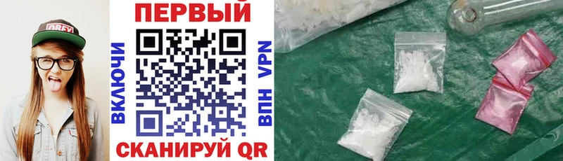 Amphetamine Розовый  Янаул 