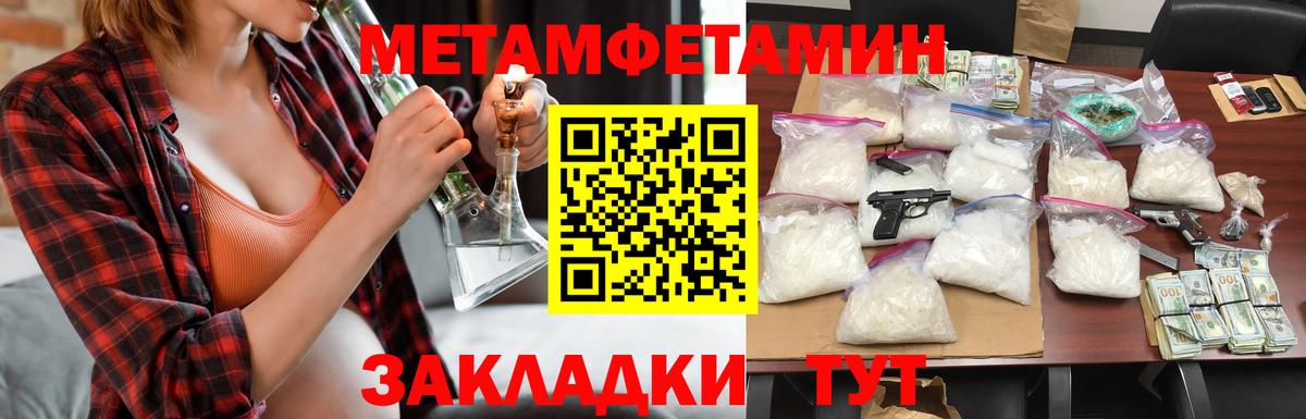 АМФ Premium Янаул