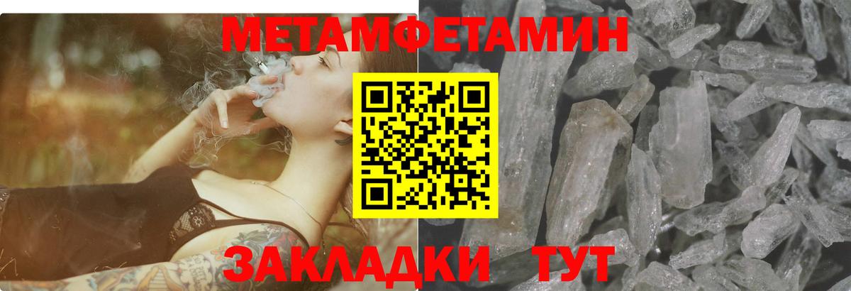 Янаул  АМФ 98%  Амфетамин  Amphetamine  Вход с VPN 