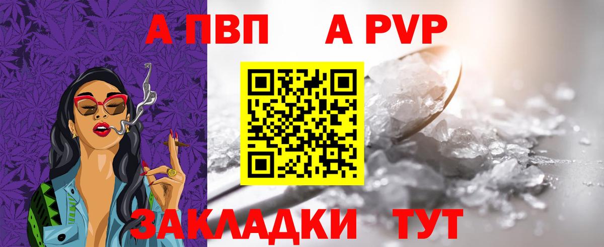 Кокаин  NBOMe  МЕТ  МЕФ   Бошки Шишки  Янаул  ГАШ  Вход с VPN 