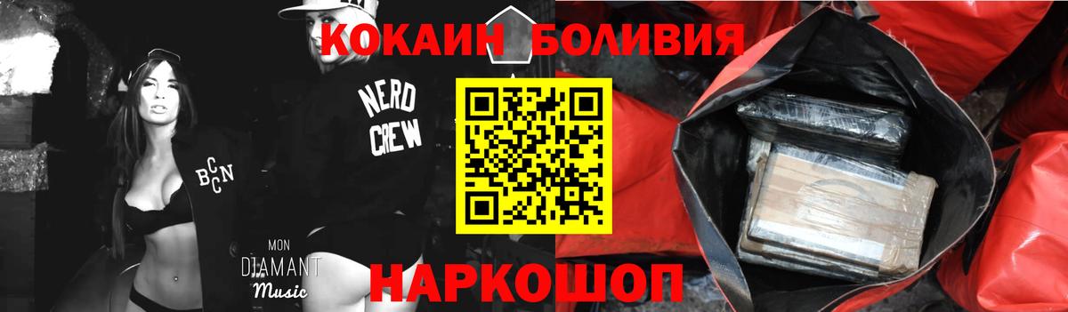Янаул  Cocaine Эквадор  Кокаин Эквадор  Вход с VPN 