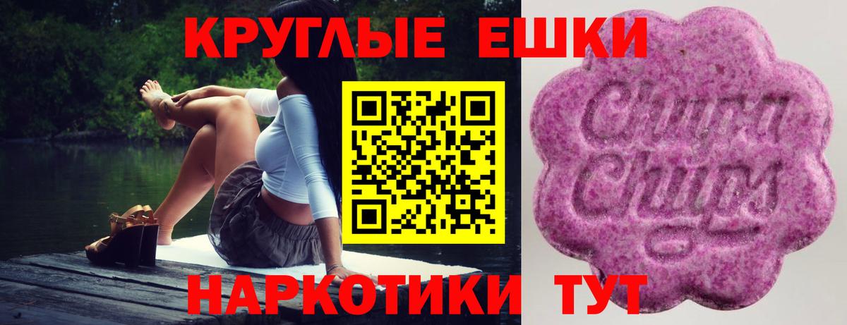 Янаул  Экстази DUBAI  Ecstasy таблы  Вход с VPN 