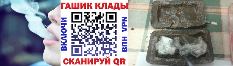 МЕГА как зайти Янаул Гашиш Ice-O-Lator