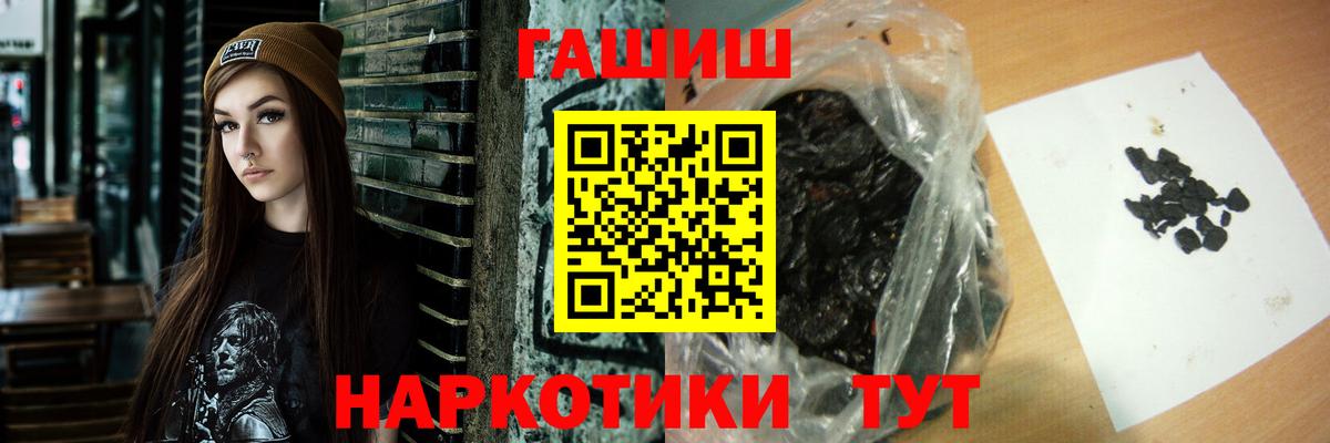 Янаул  Гашиш AMNESIA HAZE  Вход с VPN  ГАШИШ  ГАШ Ice-O-Lator 