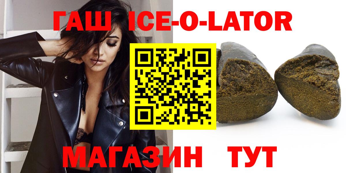 ГАШ убойный Янаул