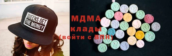 мяу мяу кристалл Балабаново