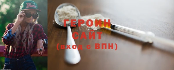 герыч Корсаков
