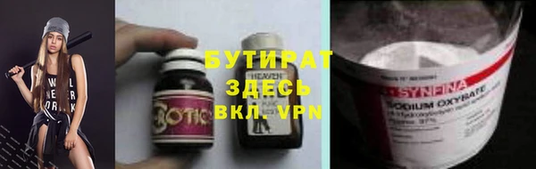 экстази Саяногорск