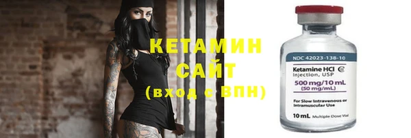 шишки Костерёво