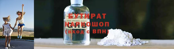 шишки Костерёво
