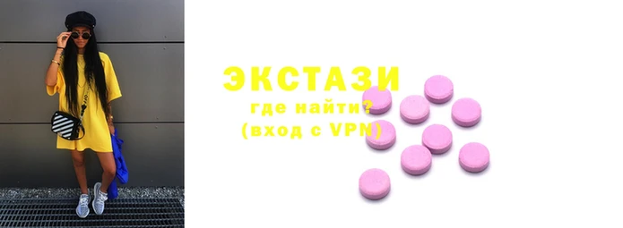 шишки Костерёво