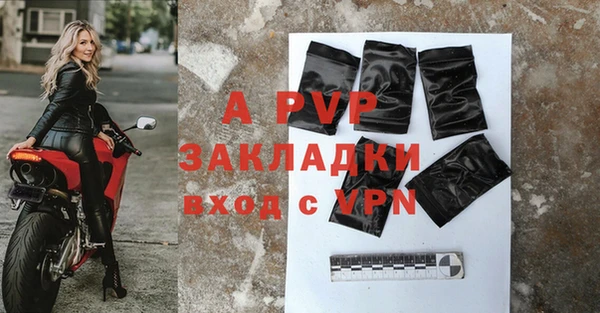 ALPHA PVP Коряжма