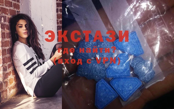 ECSTASY Сафоново