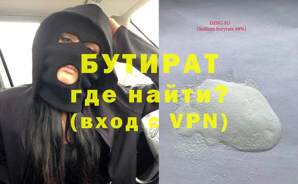 соль курить ск Семёнов