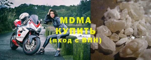 герыч Корсаков
