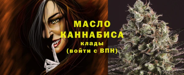 мефедрон мука Тихвин