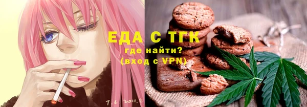 соль курить ск Липки