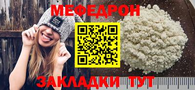 амф Уссурийск