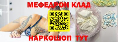 тгк Севастополь