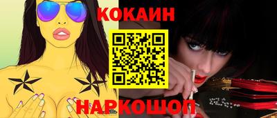 тгк Севастополь