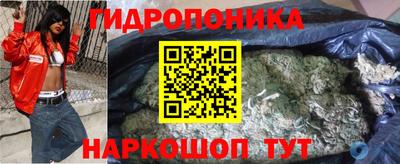 гашиш Северобайкальск