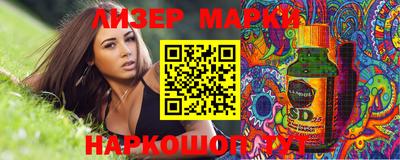 гидропоника Свободный