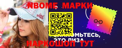 тгк Севастополь