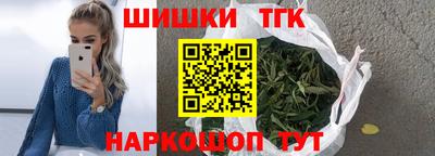 тгк Севастополь