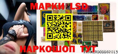 гидропоника Свободный