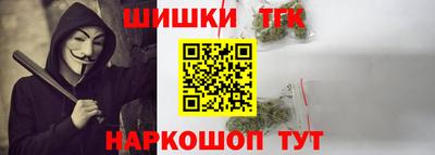 гашиш Северобайкальск