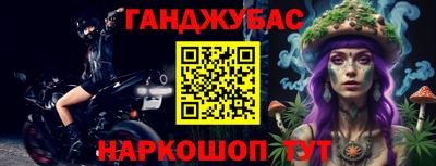 гашиш Северобайкальск