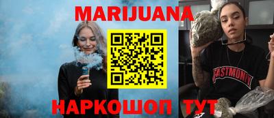 тгк Севастополь