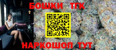 гашиш Северобайкальск