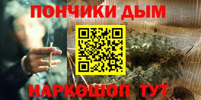 гашиш Северобайкальск