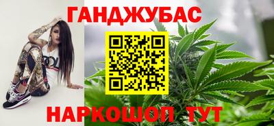 тгк Севастополь