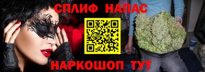 тгк Севастополь