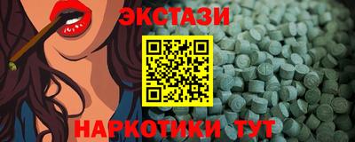 тгк Севастополь