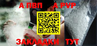 гашиш Северобайкальск