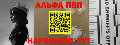 тгк Севастополь