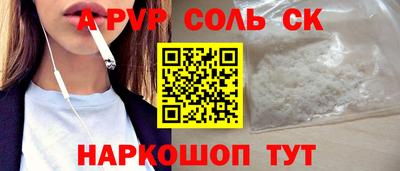 гашиш Северобайкальск
