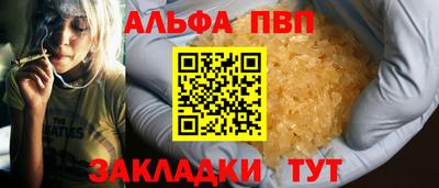 гидропоника Свободный