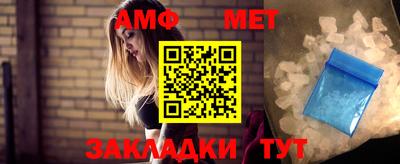 тгк Севастополь