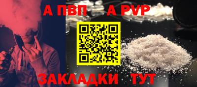 тгк Севастополь