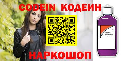 тгк Севастополь