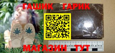 тгк Севастополь