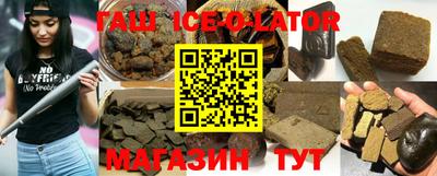 гидропоника Свободный