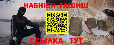 гидропоника Свободный