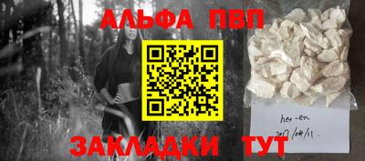 гашиш Северобайкальск