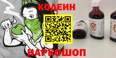 гашиш Северобайкальск