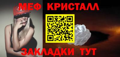 тгк Севастополь